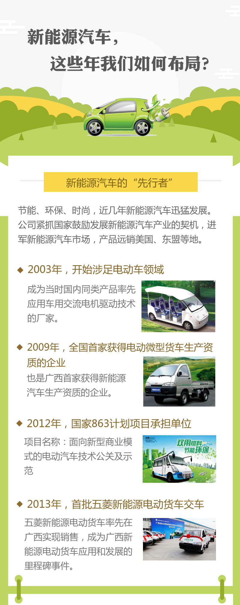 尊龙凯时- 官方网站