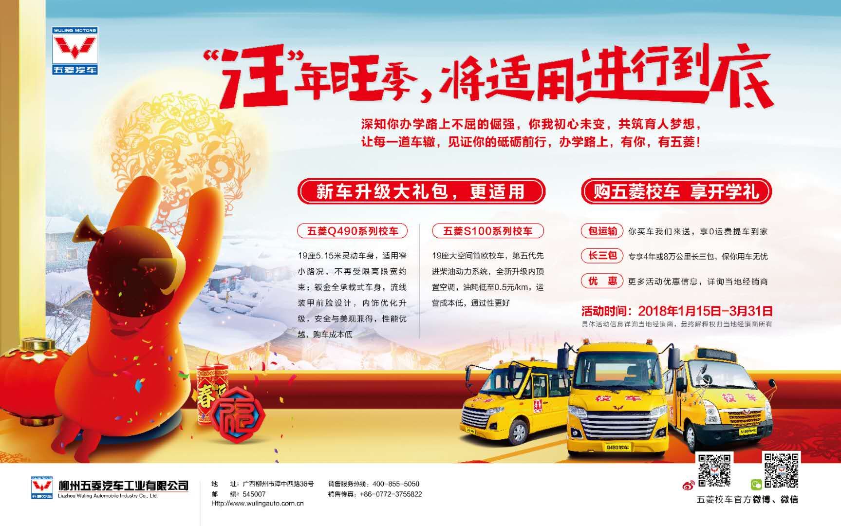 尊龙凯时- 官方网站
