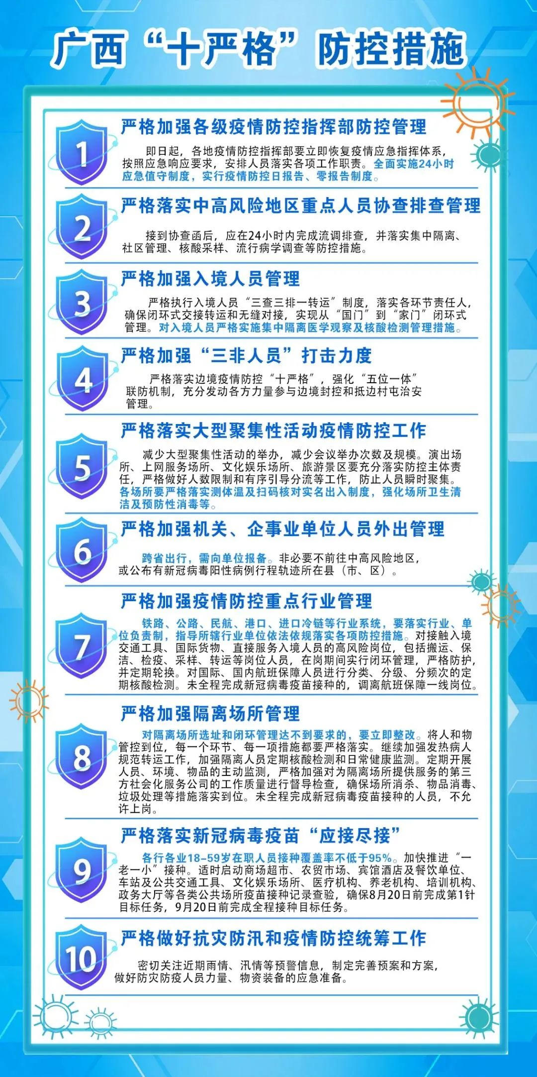 尊龙凯时- 官方网站