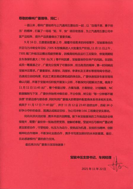 尊龙凯时- 官方网站