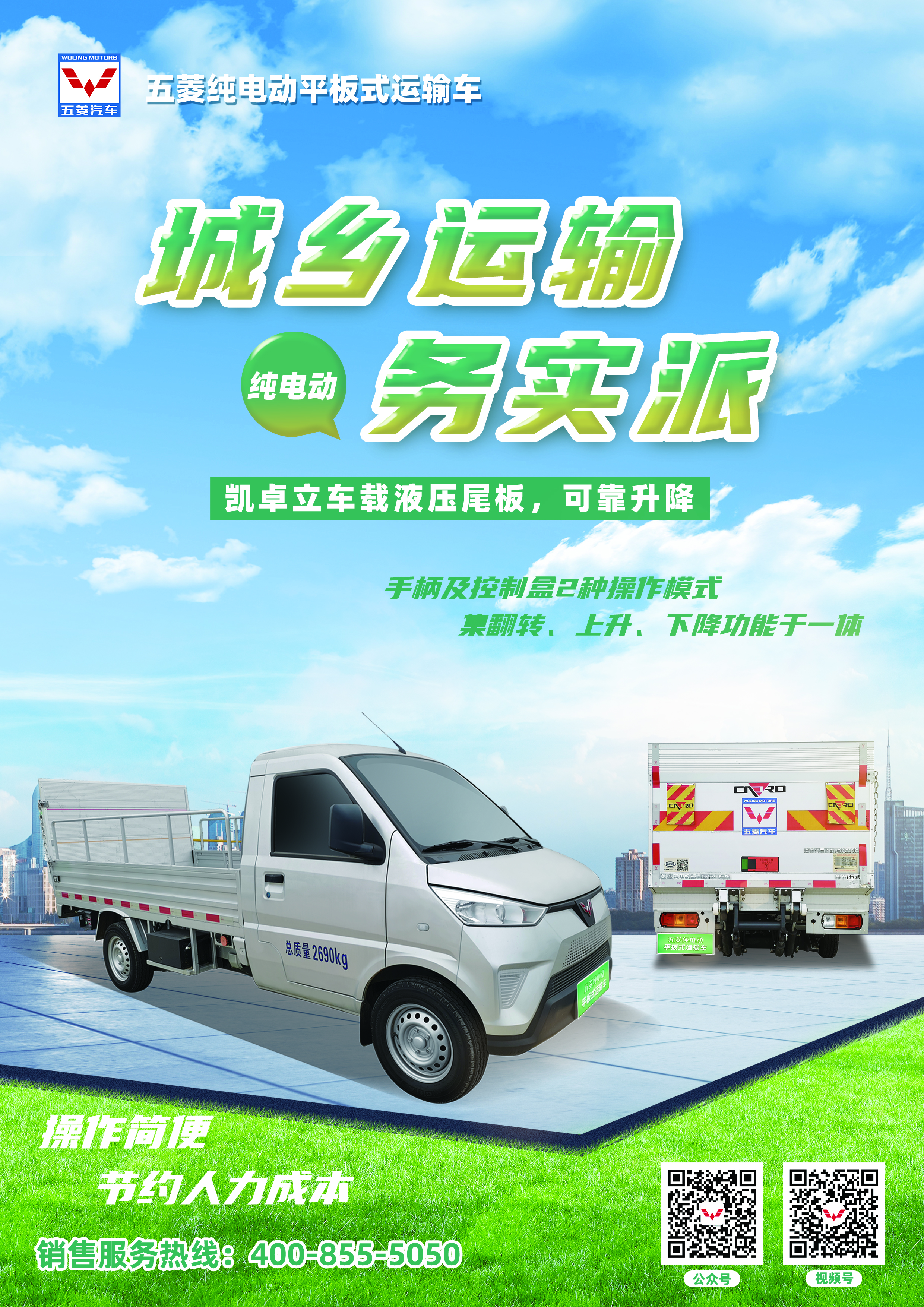 尊龙凯时- 官方网站