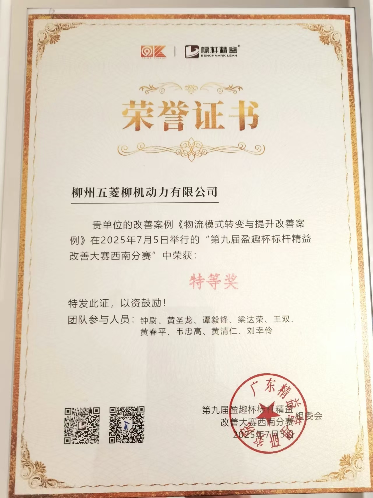 尊龙凯时- 官方网站