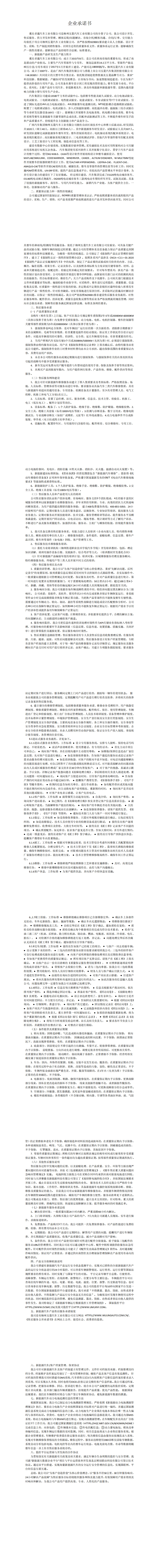 尊龙凯时- 官方网站