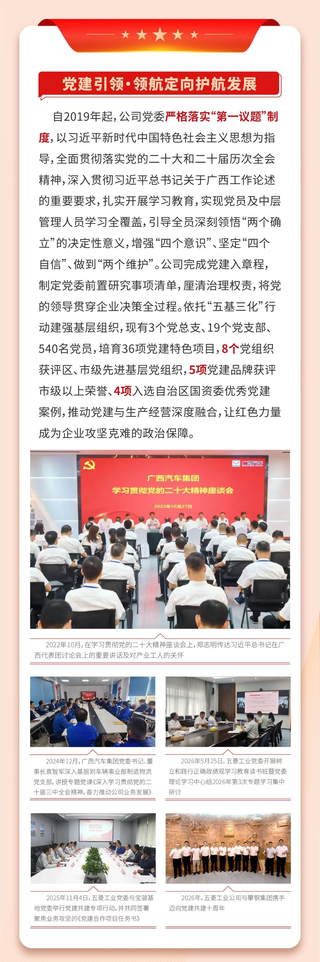尊龙凯时- 官方网站