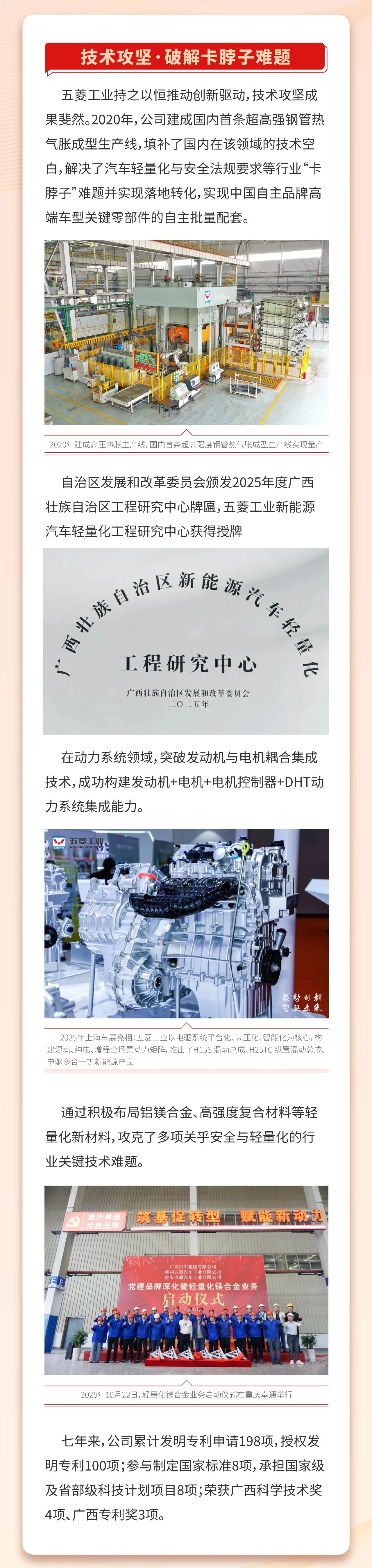 尊龙凯时- 官方网站