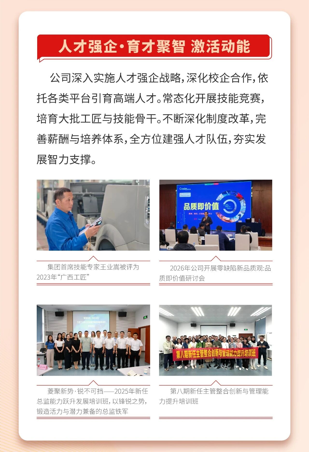 尊龙凯时- 官方网站